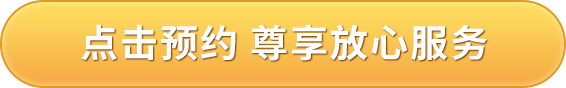 中央空調清洗案例
