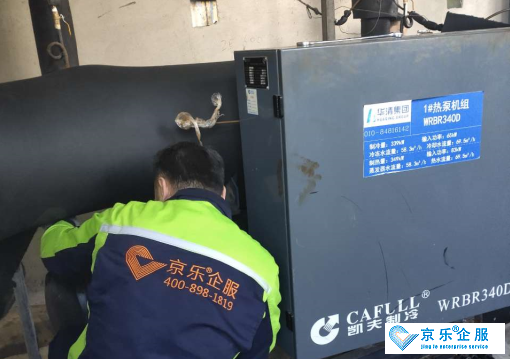 普陀區(qū)開利離心式機組故障代碼-圖2