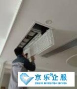中央空調(diào)清洗好處，多久清洗一次-快速省心